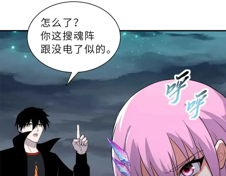 《超神宠兽店》161 千里追踪图67