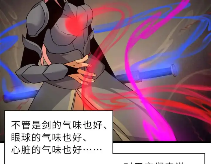 《超神宠兽店》161 千里追踪图98