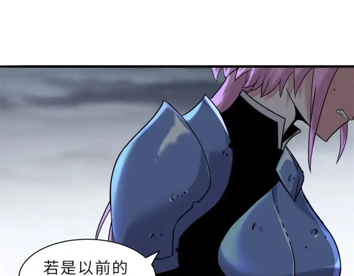 《超神宠兽店》162 入局图113