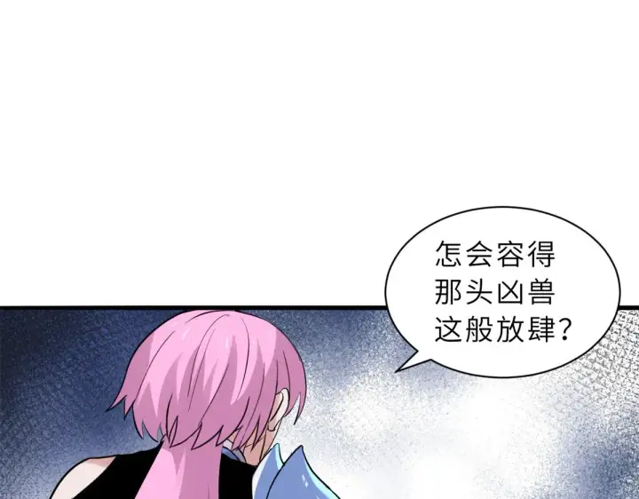 《超神宠兽店》162 入局图115