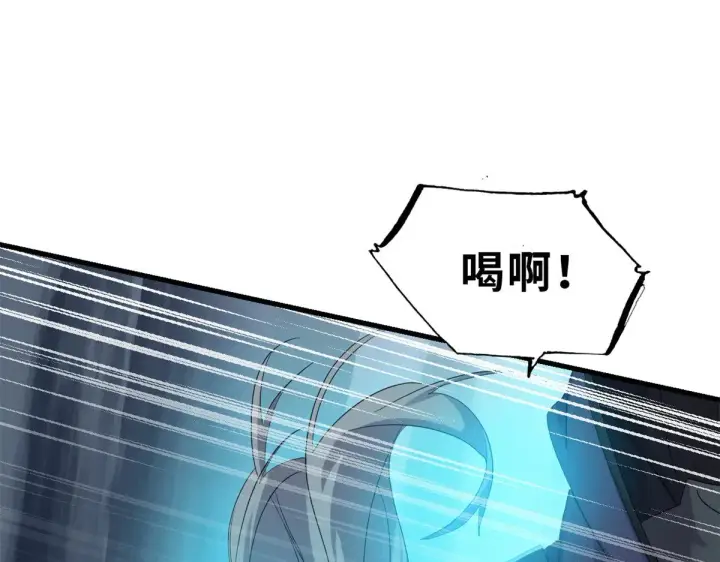 《超神宠兽店》162 入局图128
