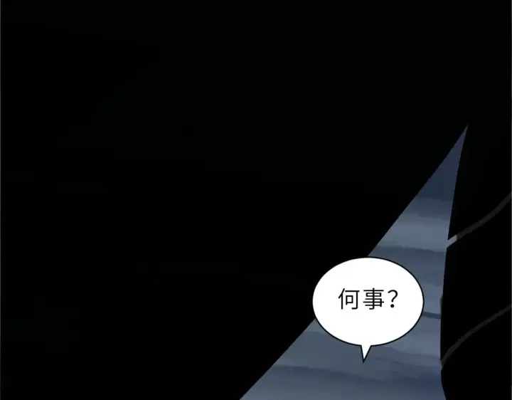 《超神宠兽店》162 入局图160