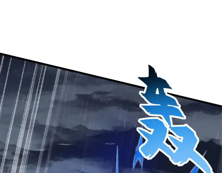 《超神宠兽店》162 入局图178
