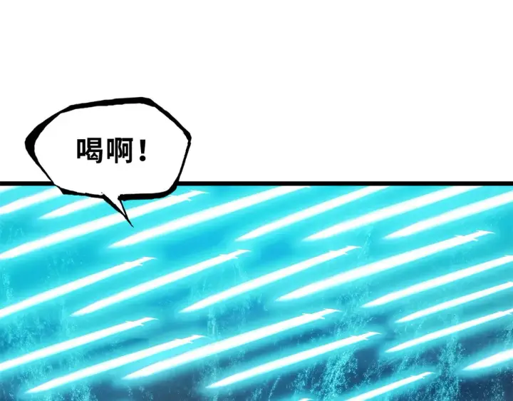 《超神宠兽店》162 入局图35