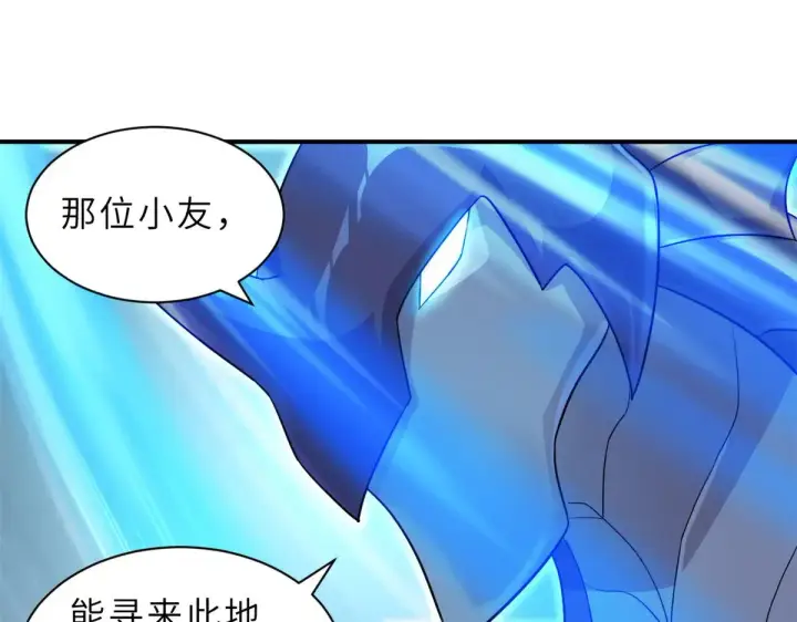 《超神宠兽店》162 入局图65