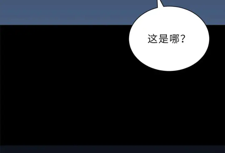《超神宠兽店》163 报仇图109