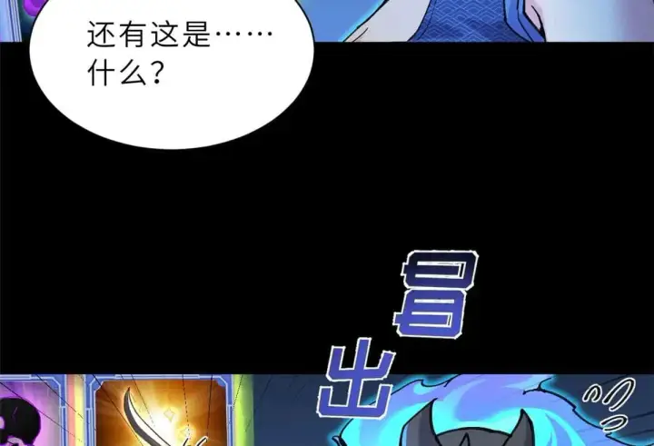 《超神宠兽店》163 报仇图111