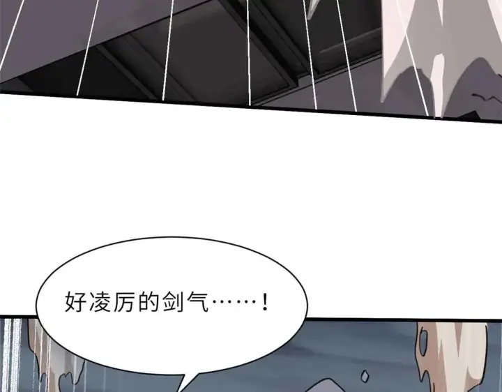《超神宠兽店》163 报仇图22