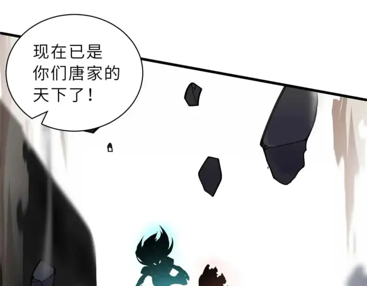 《超神宠兽店》163 报仇图27