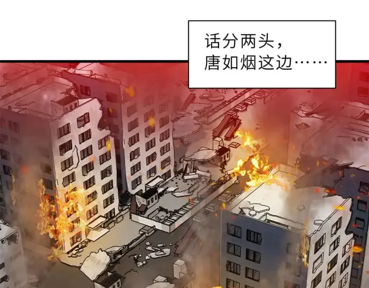 《超神宠兽店》163 报仇图4