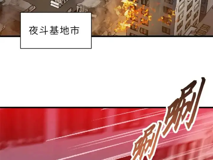 《超神宠兽店》163 报仇图5