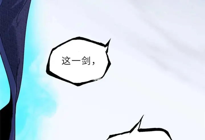 《超神宠兽店》163 报仇图51
