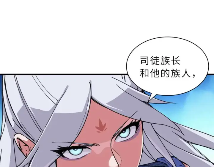 《超神宠兽店》163 报仇图68
