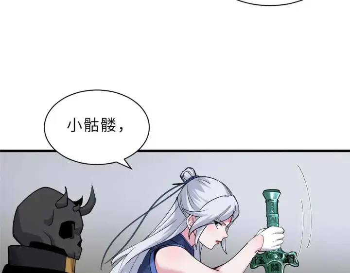 《超神宠兽店》163 报仇图96