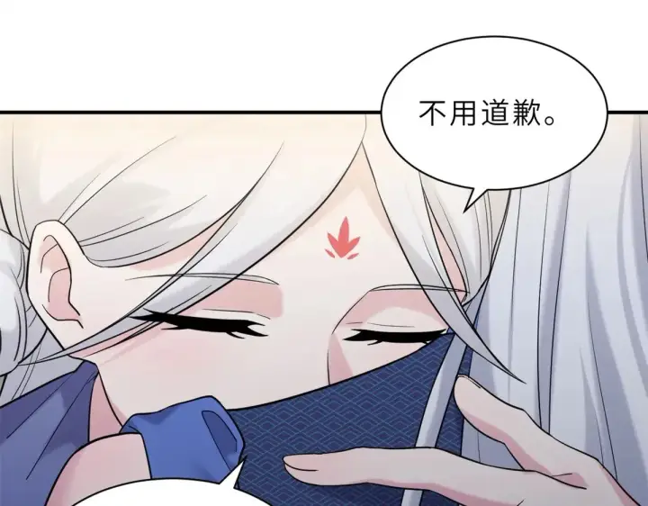 《超神宠兽店》164 血洗司徒家图114