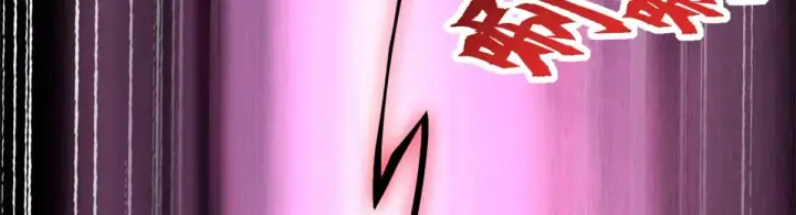 《超神宠兽店》164 血洗司徒家图12