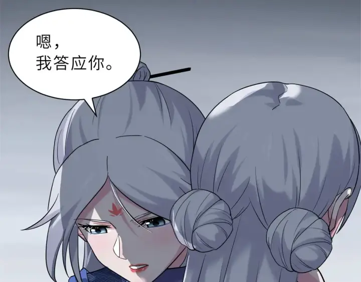 《超神宠兽店》164 血洗司徒家图123