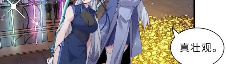 《超神宠兽店》164 血洗司徒家图137