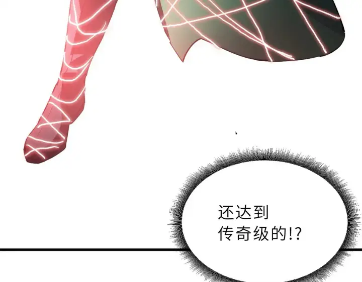 《超神宠兽店》164 血洗司徒家图35