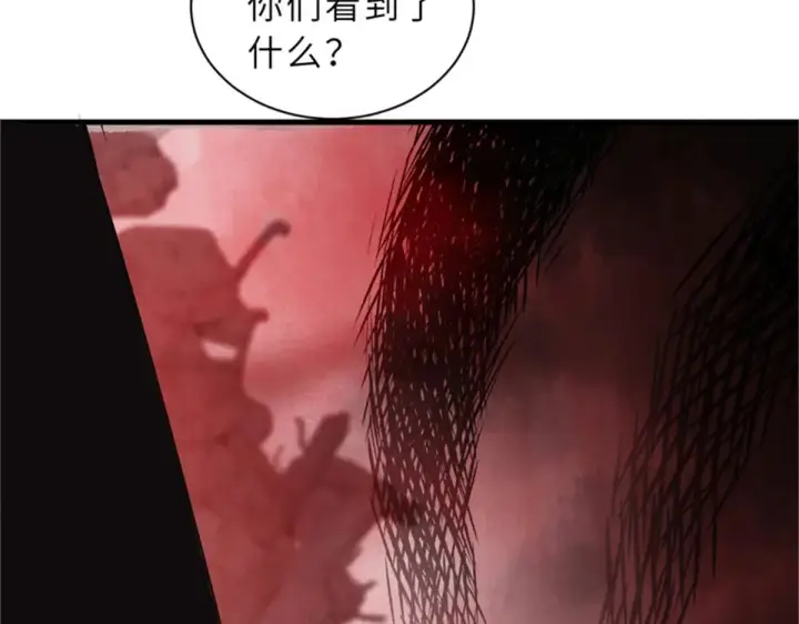 《超神宠兽店》164 血洗司徒家图44