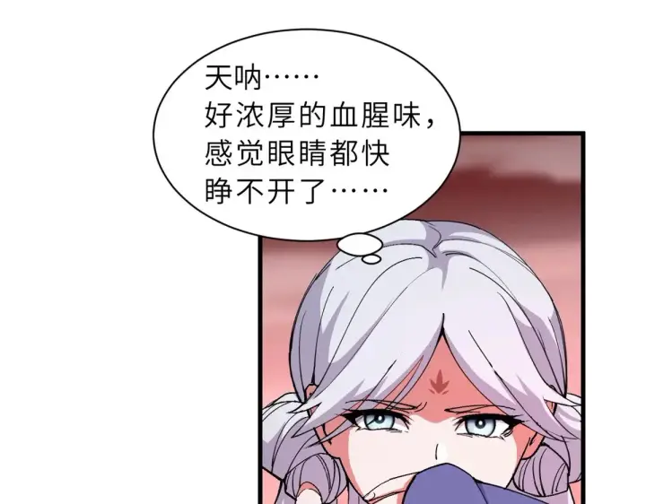 《超神宠兽店》164 血洗司徒家图52