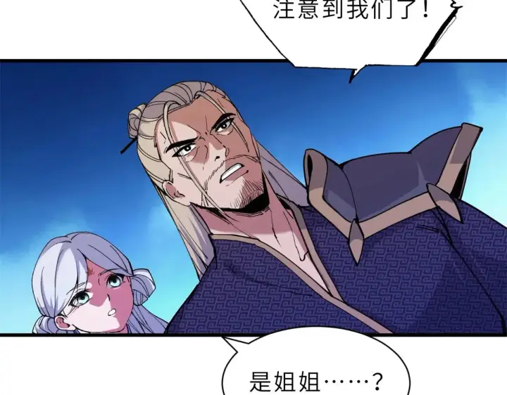 《超神宠兽店》164 血洗司徒家图59