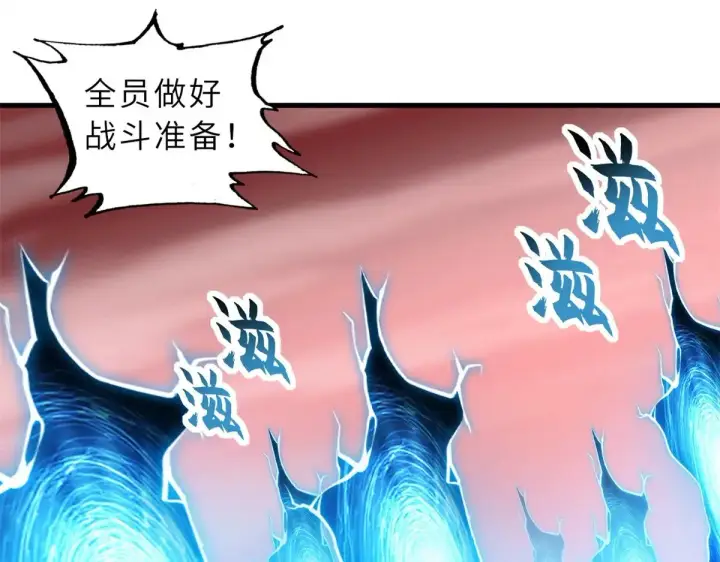 《超神宠兽店》164 血洗司徒家图72