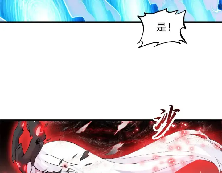 《超神宠兽店》164 血洗司徒家图73