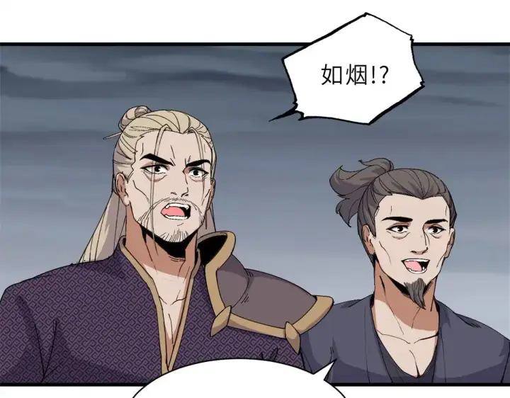 《超神宠兽店》164 血洗司徒家图81