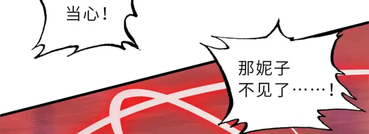 《超神宠兽店》164 血洗司徒家图9