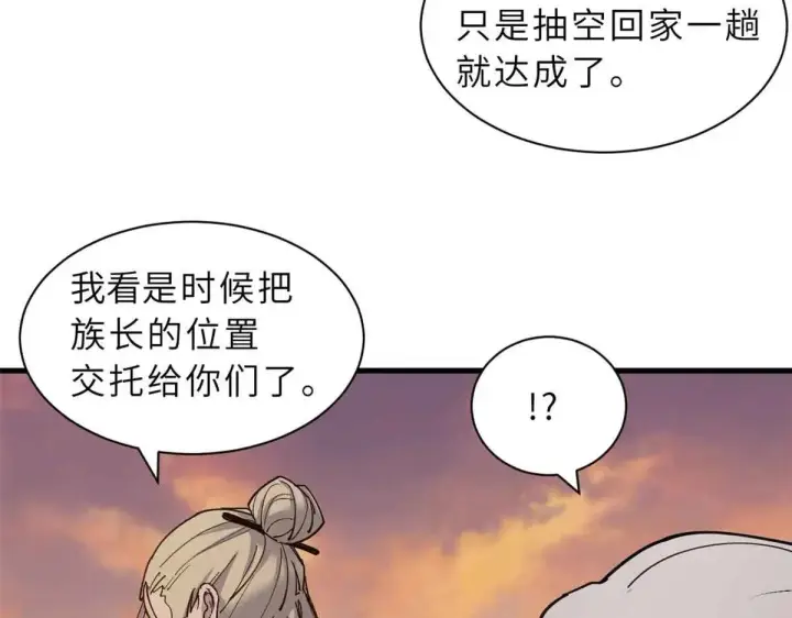 《超神宠兽店》165 剑图100
