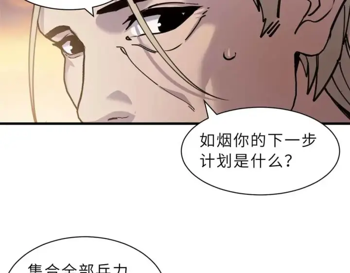 《超神宠兽店》165 剑图109