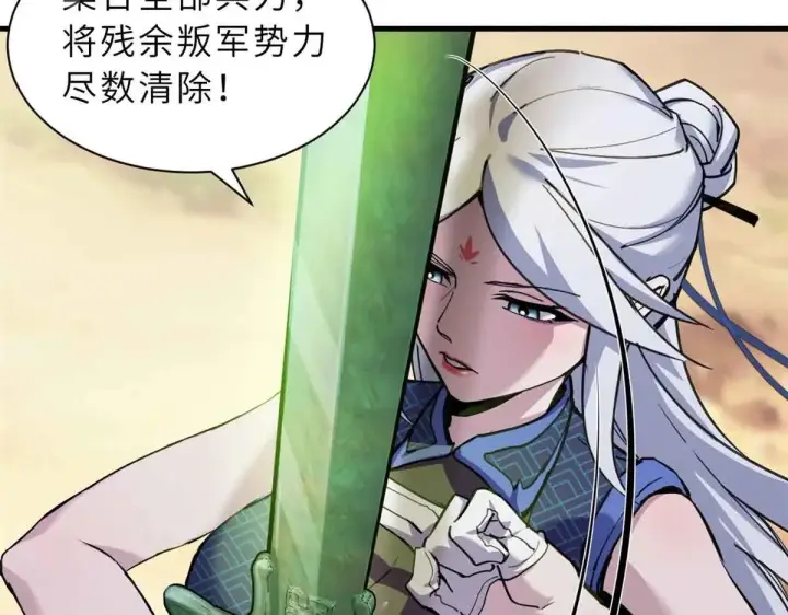《超神宠兽店》165 剑图111