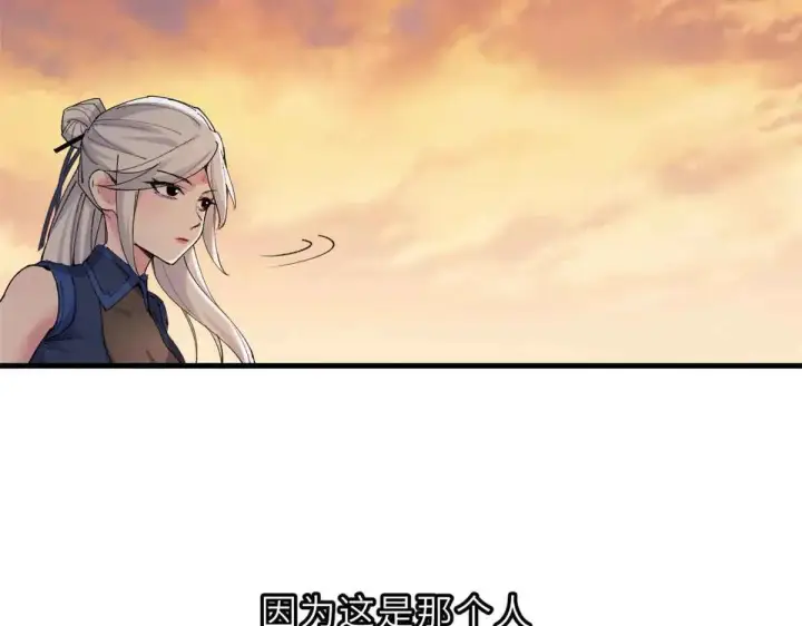 《超神宠兽店》165 剑图118