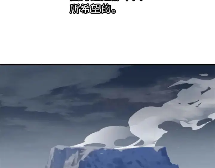 《超神宠兽店》165 剑图120