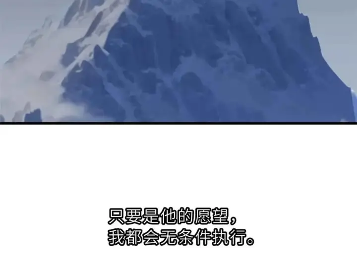 《超神宠兽店》165 剑图121