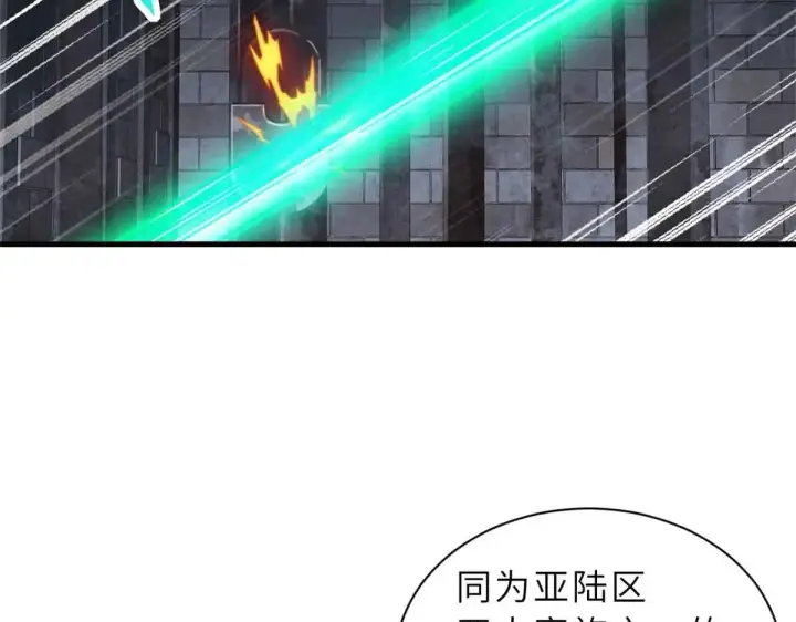 《超神宠兽店》165 剑图17