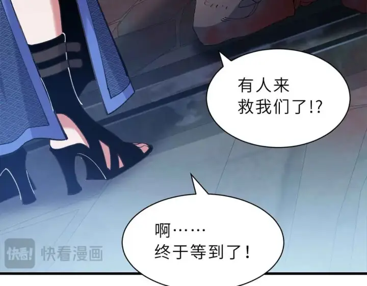 《超神宠兽店》165 剑图24