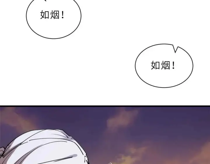 《超神宠兽店》165 剑图90