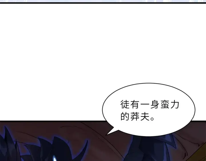 《超神宠兽店》166 对战传奇图105
