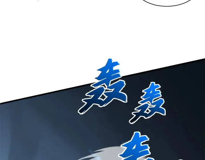 《超神宠兽店》166 对战传奇图114