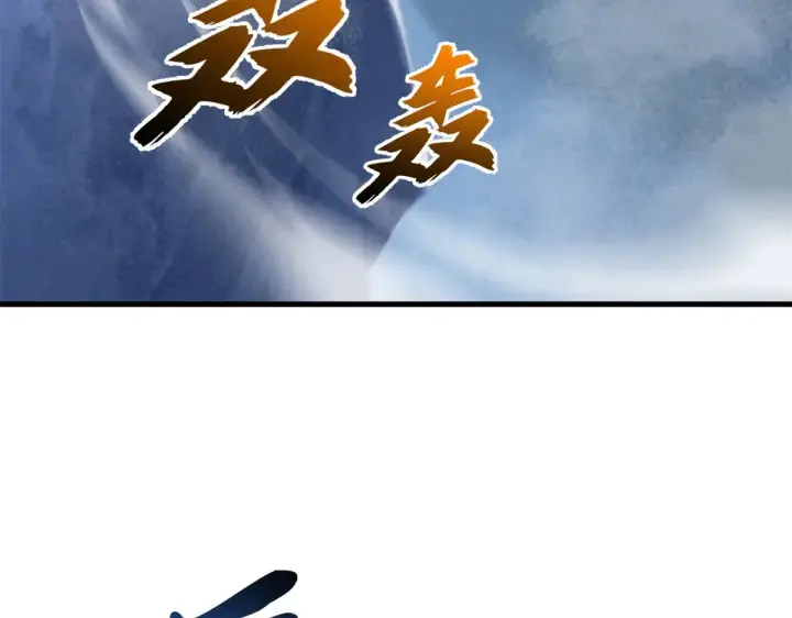 《超神宠兽店》166 对战传奇图119