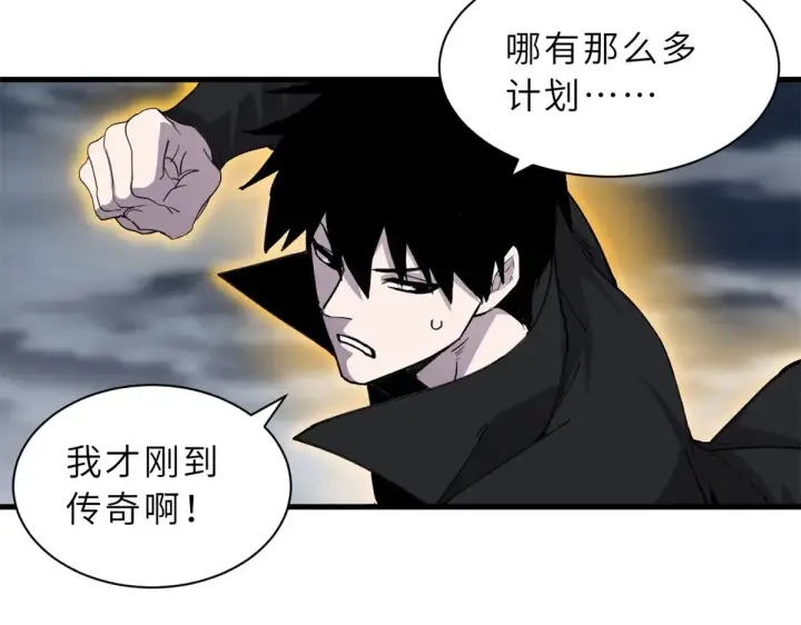 《超神宠兽店》166 对战传奇图136
