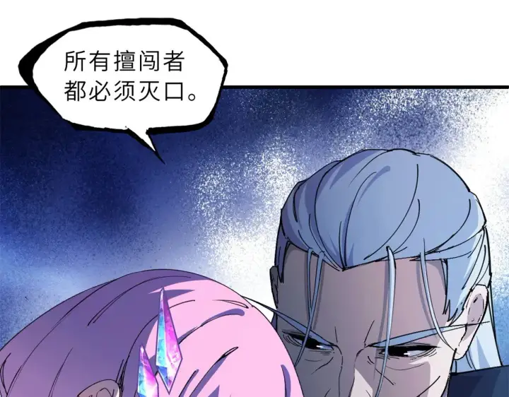 《超神宠兽店》166 对战传奇图17