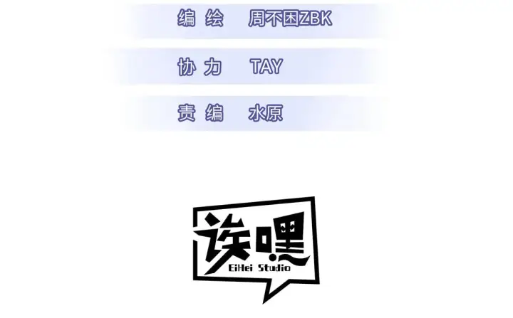 《超神宠兽店》166 对战传奇图3