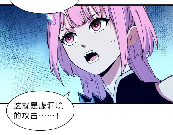 《超神宠兽店》166 对战传奇图42