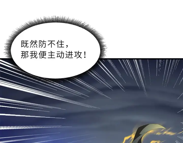 《超神宠兽店》166 对战传奇图49