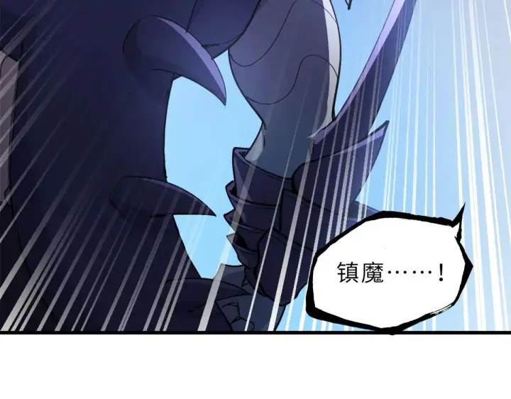 《超神宠兽店》166 对战传奇图51