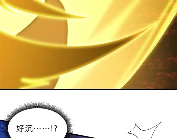 《超神宠兽店》166 对战传奇图65