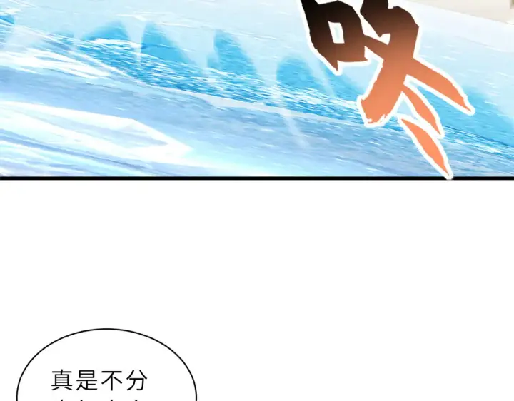 《超神宠兽店》166 对战传奇图73